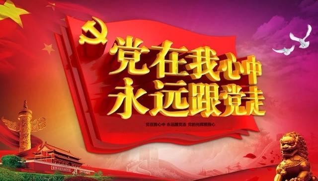 光之子